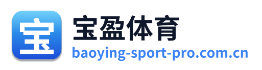 宝盈体育